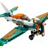 LEGO Race Plane