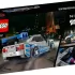 LEGO Speed Champions 2 Fast 2 Furious Nissan Skyline GT-R (R34)