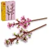 LEGO® Iconic Cherry Blossoms 40725